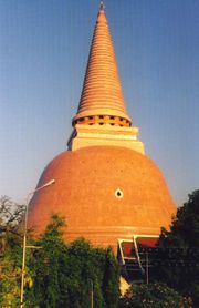 Phra Pathom Chedi (Nakhon Pathom)