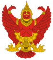 Wappen Thailands